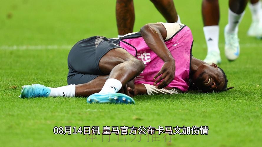 记者-卡马文加初查膝盖扭伤 若无碍能赶上次回合