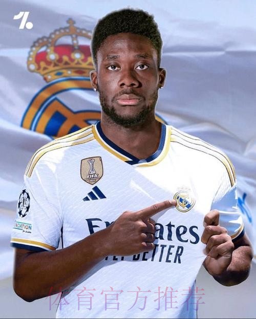 阿斯-戴维斯加盟皇马达口头协议 转会费不超4000万