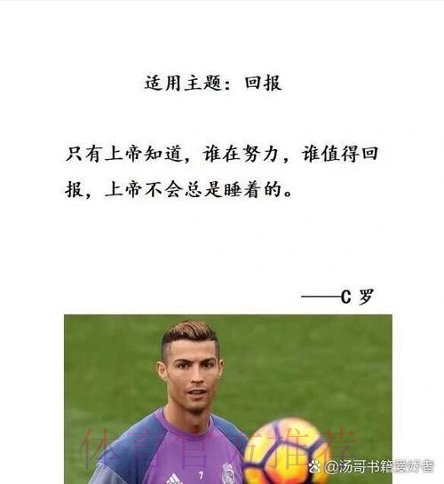 本泽马-C罗走后我需要改变踢球风格 我做得还不错