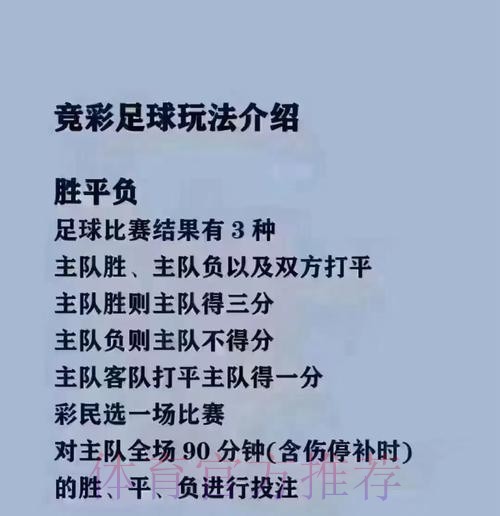 2026世界杯买球APP最佳选择推荐 2026世界杯买球APP最佳选择推荐